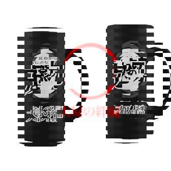 鬼嫁の力 おによめのちから【オタt】オタク・コミック／漫画 アニメ パロディ 面白 デザイン ギャグ お笑い コーヒーマグ - Kawaiitshirt