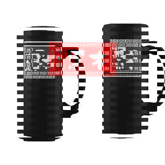 黒木 苗字 ラーメン 看板 面白いtシャツ おもしろ グッズ 服 筆文字 文字 入り 面白い ネタ メンズ コーヒーマグ - Kawaiitshirt