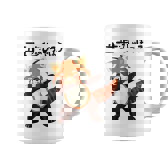 50歩 ひゃっちゃほ レッサーパンダ ネタ 格言 名言 ジョーク ギャグ ダジャレ ツッコミ 面白い 半袖 コーヒーマグ - Kawaiitshirt