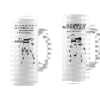 I Don'tpeak Japanese 皮肉huh ウイルス猫ミーム コーヒーマグ - Kawaiitshirt