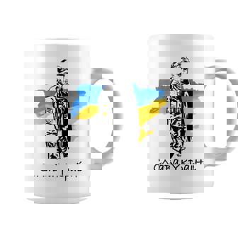 Glory To Heroes ウクライナ コーヒーマグ - Kawaiitshirt