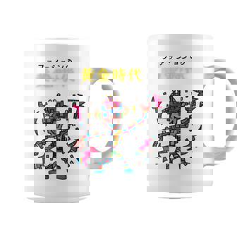 Hidefumi コーヒーマグ - Kawaiitshirt