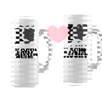 I Love Kagoshima 鹿児島が大好きです コーヒーマグ - Kawaiitshirt