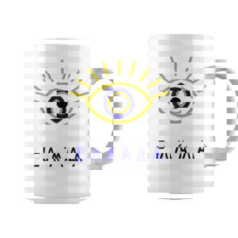 Mauvais Œil Grec Et Grèce Écrits En Langue Grecque Tasse - Cadeauxyz