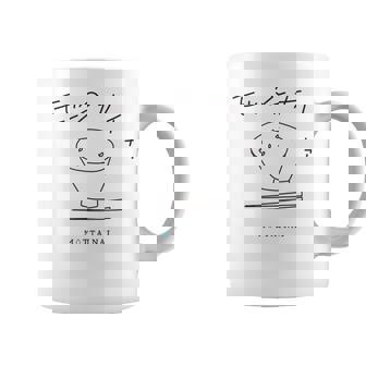 Mottainaiキャンペーン 20年記念 売上の一部を植林活動に寄付 コーヒーマグ - Kawaiitshirt