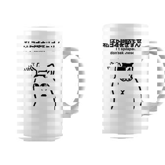 I Notpeak Japanese Meme Cat Huh Cat Meme コーヒーマグ - Kawaiitshirt