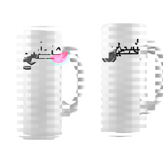 Palestine Pastèque Palestinienne Patriotique Arabe Palestine Tasse - Cadeauxyz