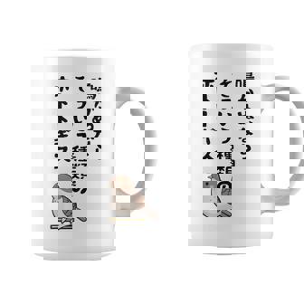 Uke コーヒーマグ - Kawaiitshirt