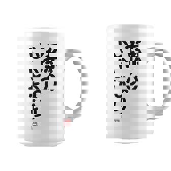 「孫のいいなり」おもしろ 筆文字！服の裏面に面白い文字入り コーヒーマグ - Kawaiitshirt