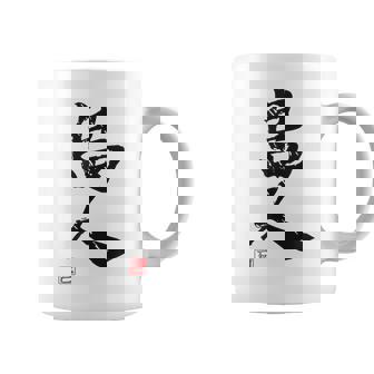 「島人（しまんちゅ）」おもしろ 筆文字 服 面白い文字入り コーヒーマグ - Kawaiitshirt