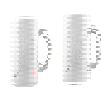 「死ぬ事以外はかすり傷 」おもしろ 筆文字 服裏側 面白い文字入り コーヒーマグ - Kawaiitshirt