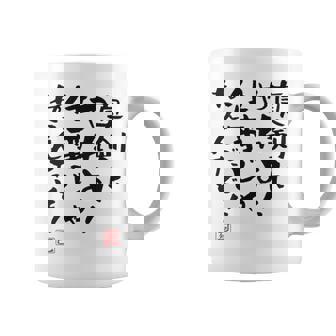 「真剣にやれよ！仕事じゃねぇんだぞ！」文字入り おもしろ 筆文字 面白い 服バック 面白い コーヒーマグ - Kawaiitshirt