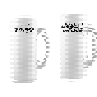 『やむをえん』 やむを得ない やむをえない やむを得ず 仕方がない 文字 おもしろ 面白い 仕事ネタ ギャグ 名言 コーヒーマグ - Kawaiitshirt