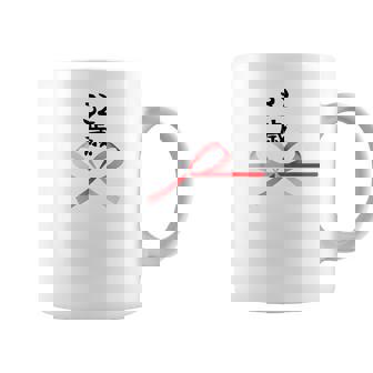 【32歳】32才 誕生日 お祝い 水引 和柄 日本のお土産 記念品 ギャグ ウケ狙い 贈り物 ギフト 面白い おもしろ コーヒーマグ - Kawaiitshirt