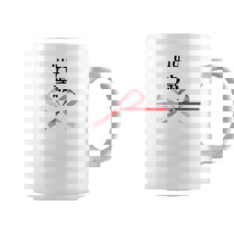 【44歳】44才 誕生日 お祝い 水引 和柄 日本のお土産 記念品 ギャグ ウケ狙い 贈り物 ギフト 面白い おもしろ コーヒーマグ - Kawaiitshirt