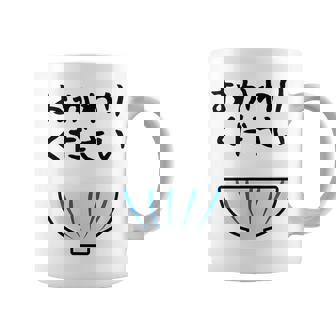 【おかわりください】ごはん 白飯 米 ご飯 おもしろ 可愛い 面白い ウケる ウケ狙い 大食い 爆笑 変人 ネタ 話題 コーヒーマグ - Kawaiitshirt