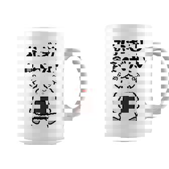 【おにぎり食べたい】おもしろ 面白い 文字 ウケる 文字入り ギャグ ネタ ウケ狙い お笑い 笑える ユーモア 言葉 コーヒーマグ - Kawaiitshirt