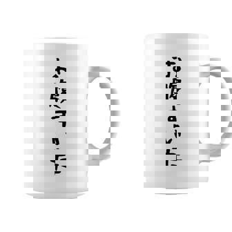 【お腹すいた】おもしろ 面白い ウケる 文字 ふざけ 文字入り ギャグ ネタ ウケ狙い お笑い 笑える 文字入れ 受ける コーヒーマグ - Kawaiitshirt