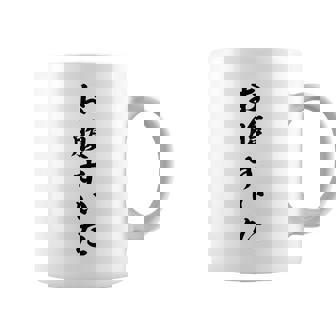 【お腹すいた】面白い コーヒーマグ - Kawaiitshirt