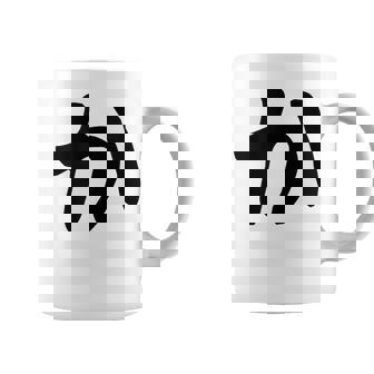 【か】ひらがな 一文字 可愛い 日本語 面白い おもしろ ネタ 筆文字 平仮名 五十音 文字 かっこいい ウケ狙い 毛筆 コーヒーマグ - Kawaiitshirt