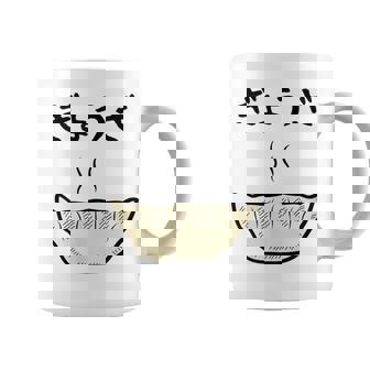 【ぎょうざ】餃子 ギョーザ 可愛い 面白い おもしろ 文字入り ネタ ウケ狙い 食べ物 ごはん 変な 料理 ユニーク コーヒーマグ - Kawaiitshirt