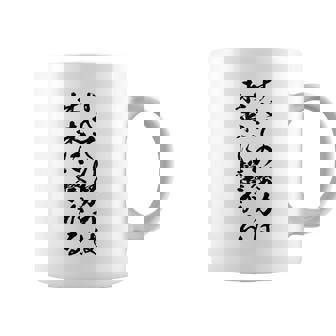 【すべての努力は未来に繋がる】受験生 気合い 応援 文字 おもしろ ウケる ギャグ ネタ ウケ狙い 笑える 言葉 ふざけ コーヒーマグ - Kawaiitshirt