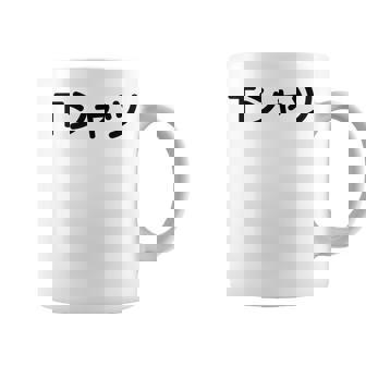 【って書いてあるtシャツ】面白い かわいい ギャグ ネタ ウケ狙い 贈り物 ギフト コーヒーマグ - Kawaiitshirt