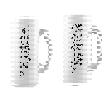 【とりあえずハイボール】お酒 ギャグ ネタ ウケ狙い 贈り物 ギフト おもしろ コーヒーマグ - Kawaiitshirt