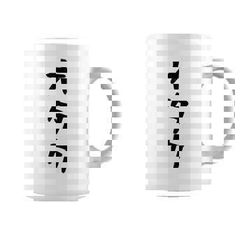 【オタク】メンズ 面白い 文字 おもしろ グッズ ギャグ ネタ ウケ狙い 笑える ユーモア コーヒーマグ - Kawaiitshirt