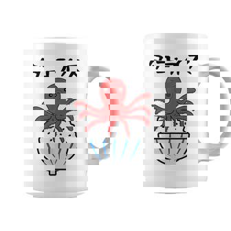 【タコライス】タコ 沖縄 料理 蛸 おもしろ 面白い ネタ ウケ狙い 笑える 可愛い 目立つ ふざけ 変な 個性的な コーヒーマグ - Kawaiitshirt