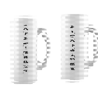 【バックプリント・背中側】天上天下唯我独尊『ボクシング・ボクサー／格闘技・格闘家【漢字 文字】毛筆 面白 コーヒーマグ - Kawaiitshirt