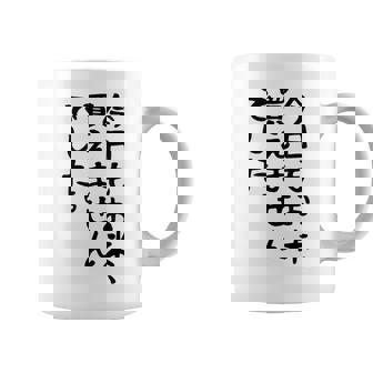 【今日もお米、買えませんでした】おもしろ 節約 面白い 文字 白米 ごはん ネタ ウケ狙い ギャグ お笑い 経済 話題 コーヒーマグ - Kawaiitshirt