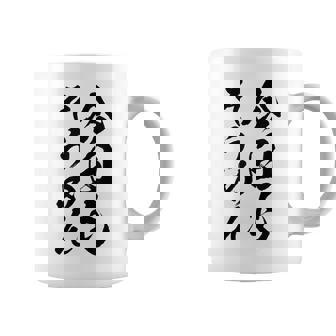 【今日もそうめん】麺 素麺 夏 ネタ おもしろ 面白い 文字 文字入り ウケ狙い めん 料理 食べ物 食事 ラーメン コーヒーマグ - Kawaiitshirt