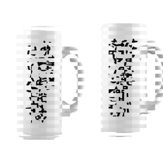 【仕事をする時間がないんです】おもしろ 文字 面白い ネタ 笑える ふざけ 遊び心 ユーモア お笑い シュール ウケ狙い コーヒーマグ - Kawaiitshirt