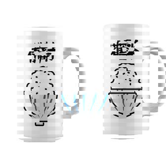 【備蓄米】古古古米 お米 可愛い 古古米 おもしろ 面白い ふざけ ネタ ウケ狙い ごはん ギャグ 個性的な 目立つ コーヒーマグ - Kawaiitshirt