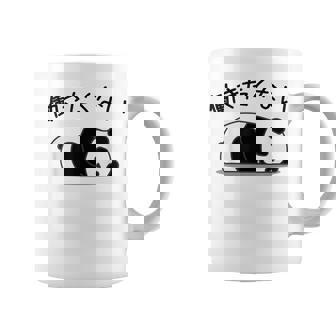 【働きたくない】パンダ 熊 おもしろ 面白い 可愛い ギャグ ネタ ウケ狙い 笑える サラリーマン 社畜 文字入り コーヒーマグ - Kawaiitshirt