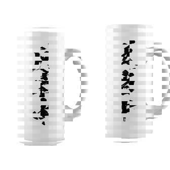 【反省中】筆文字 面白い 文字入り おもしろ ギャグ ネタ ウケ狙い 笑える ユーモア お笑い 文字入れ ふざけ 自虐 コーヒーマグ - Kawaiitshirt