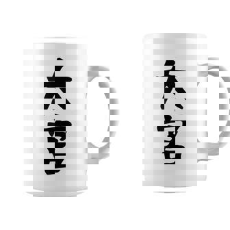 【大宮】苗字 名字 家族お揃い ギャグ ネタ ウケ狙い 面白い 名前 おもしろ 服 コーヒーマグ - Kawaiitshirt