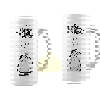 【小籠包】おもしろ 可愛い 面白い 餃子 ご飯 食べ物 中華 台湾 料理 文字入り ネタ ウケ狙い 笑える 変な コーヒーマグ - Kawaiitshirt