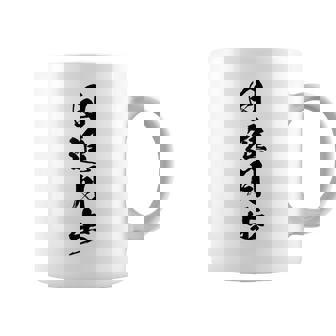 【日進月歩】四字熟語 文字 文字入り 四文字熟語 筆文字 毛筆 かっこいい 手書き 書道 漢字 書道家 日本語 ことわざ コーヒーマグ - Kawaiitshirt