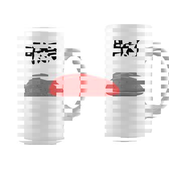【明太子】福岡 博多 日本 お土産 面白い おもしろ 文字入り ネタ ウケ狙い ご飯 可愛い 辛子明太子 笑える コーヒーマグ - Kawaiitshirt