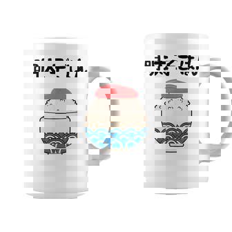 【明太子ごはん】福岡 博多 日本 お土産 面白い おもしろ 文字入り ネタ ウケ狙い ご飯 可愛い 辛子明太子 笑える コーヒーマグ - Kawaiitshirt