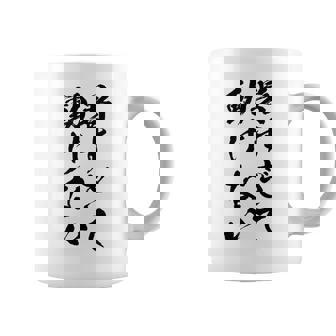 【暑すぎて動けない】夏服 暑い 夏 ネタ 天気 おもしろ 面白い ウケ狙い 笑える 文字入り ユーモア お笑い ギャグ コーヒーマグ - Kawaiitshirt