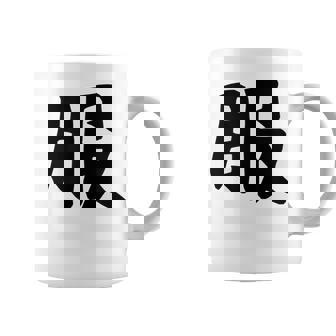 【服】面白い 漢字 一文字 ネタ ウケ狙い 笑える おもしろ ユーモア お笑い 文字入り ジョーク コーヒーマグ - Kawaiitshirt