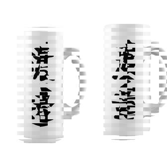 【渡邉】苗字 名字 家族お揃い ギャグ ネタ ウケ狙い 面白い 名前 おもしろ コーヒーマグ - Kawaiitshirt