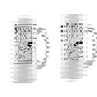 【漫画】クレヨンしんちゃん 言い間違い大辞典 尻黒い コーヒーマグ - Kawaiitshirt