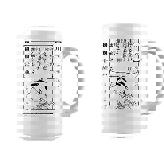 【漫画】クレヨンしんちゃん 言い間違い大辞典 川々 コーヒーマグ - Kawaiitshirt