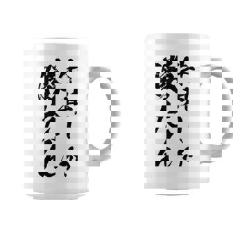 【牛丼しか勝たん】牛丼 ぎゅうどん 社会人 会社員 サラリーマン ごはん おもしろ ネタ 面白い ウケ狙い 文字 コーヒーマグ - Kawaiitshirt