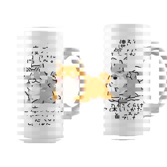 【痩せろ何言ってんだ。この体にいくらかけたと思ってるんだ。】柴犬 おもしろ ギャグ ネタ ウケ狙い コーヒーマグ - Kawaiitshirt