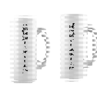 【結婚しました】結婚祝い 新郎新婦 結婚式 夫婦 お揃い 記念 可愛い ギャグ ネタ ウケ狙い 面白い おもしろ 笑える コーヒーマグ - Kawaiitshirt